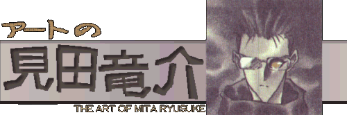 The Art of Ryuusuke Mita